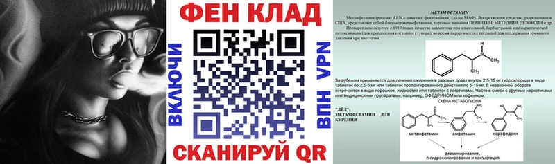Amphetamine 97% Клин