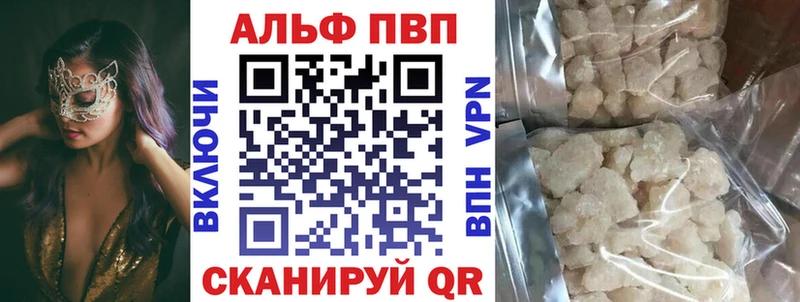 APVP Соль  что такое   Клин 