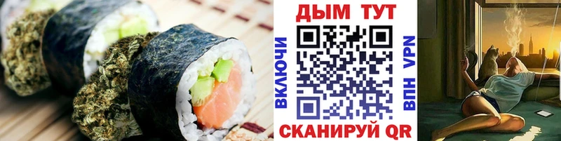 Печенье с ТГК конопля  купить   Клин 