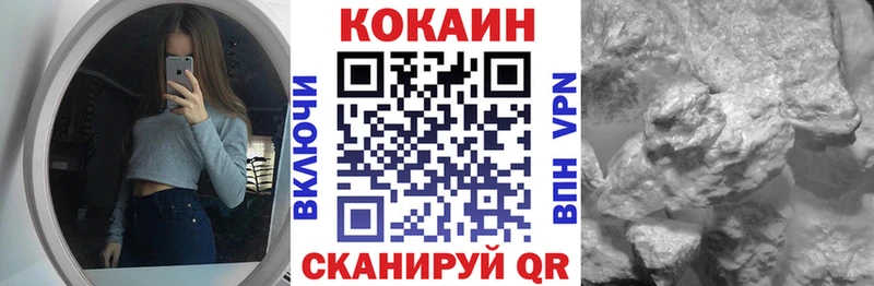 даркнет телеграм  Клин  КОКАИН 97% 