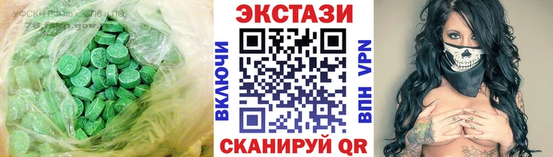 ЭКСТАЗИ MDMA  купить закладку  Клин 