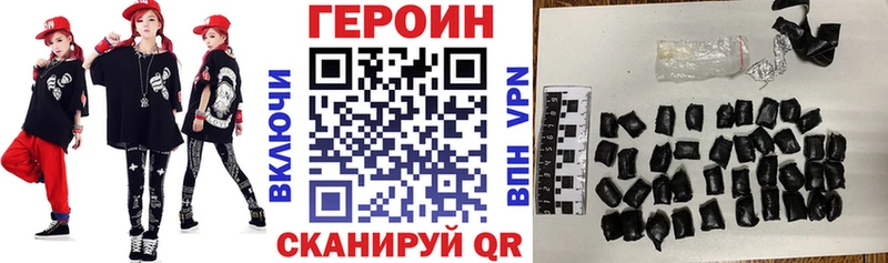 Героин Heroin  Клин 