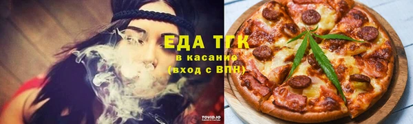 МДМА Богородицк