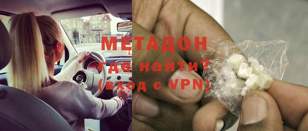 МДМА Богородицк