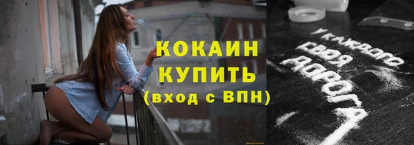 кокаин перу Богданович