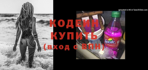 кокаин перу Богданович
