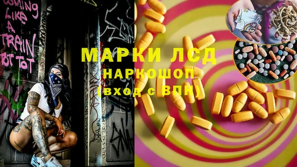 мдма Строитель