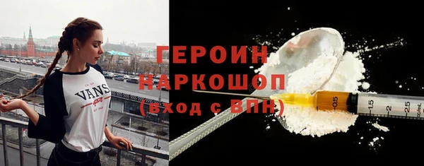 МДМА Богородицк