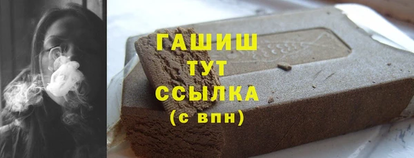МДМА Богородицк