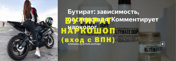 МДМА Богородицк