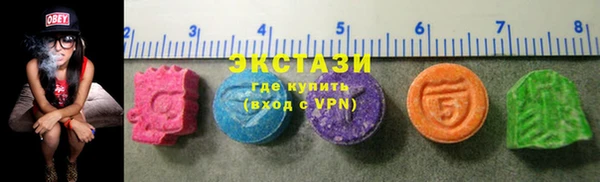 синтетический гашиш Ступино