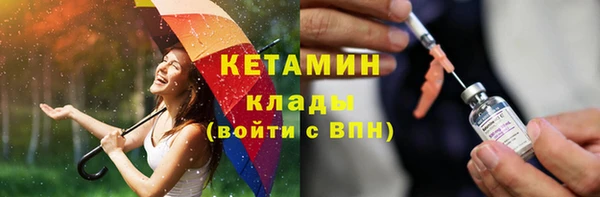 гидропоника Бронницы