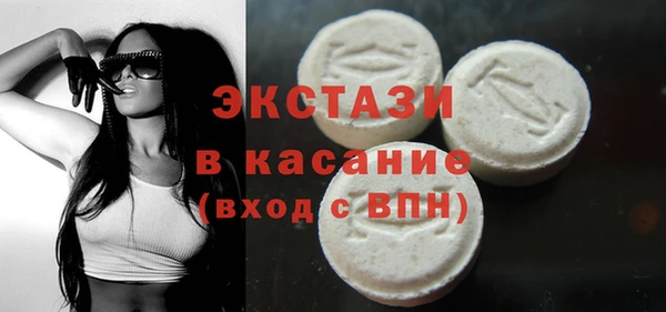 МДМА Богородицк