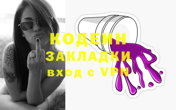Альфа ПВП Богородск