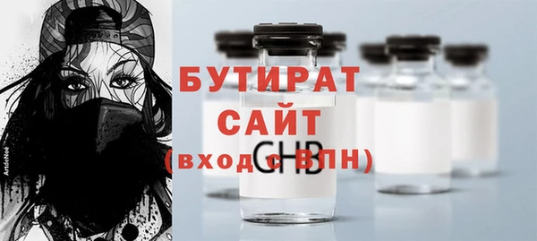 Альфа ПВП Богородск