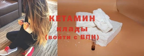 МДМА Богородицк