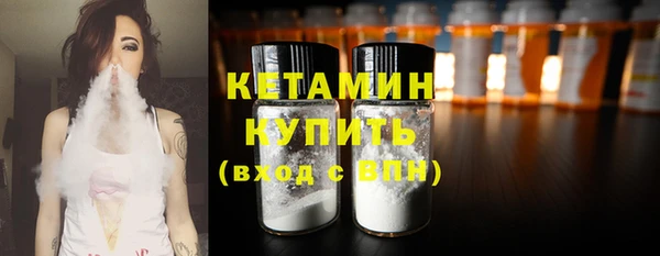 Альфа ПВП Богородск