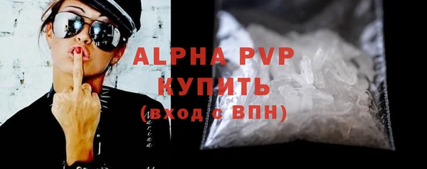 синтетический гашиш Ступино