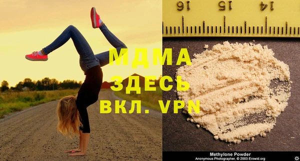 Альфа ПВП Богородск