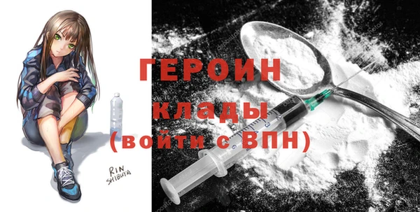 Альфа ПВП Богородск