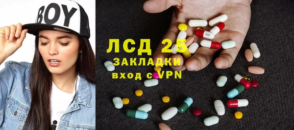 кокаин перу Богданович