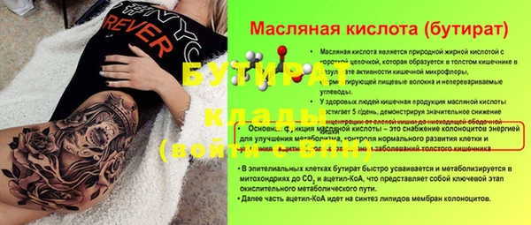 МДМА Богородицк