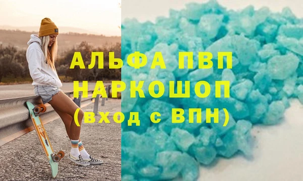 МДМА Струнино