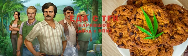 МДМА Богородицк