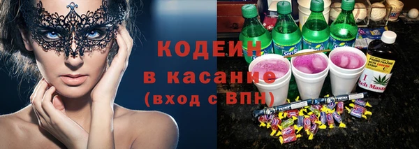 Альфа ПВП Богородск