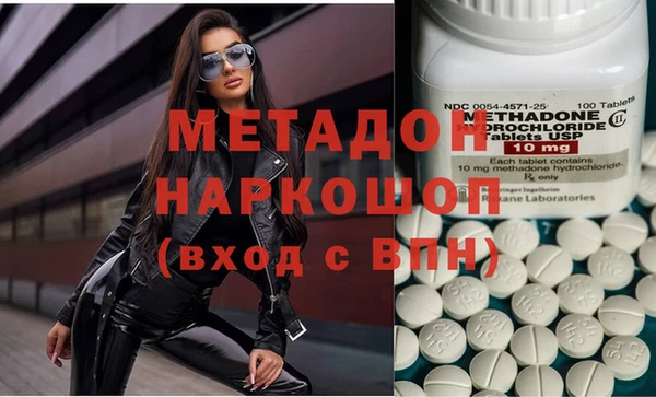 Альфа ПВП Богородск