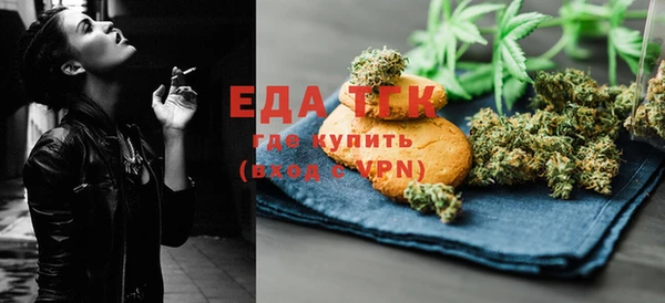 МДМА Богородицк