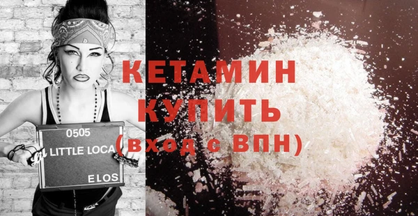 кокаин перу Богданович