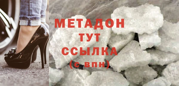 МДМА Богородицк