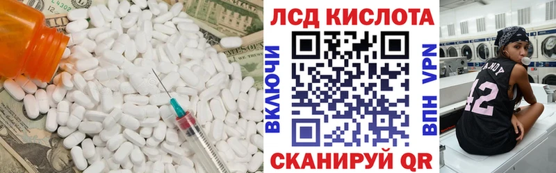 Лсд 25 экстази кислота  магазин продажи   Клин 