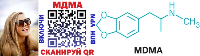 где продают Клин МДМА молли