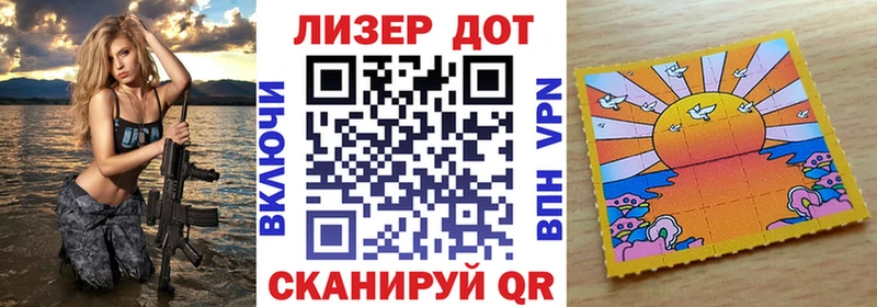 где продают Клин Марки 25I-NBOMe 1500мкг