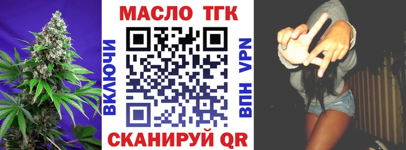 Дистиллят ТГК Wax  Клин 