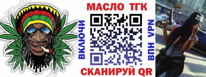 Дистиллят ТГК вейп с тгк Клин
