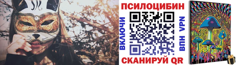 Галлюциногенные грибы прущие грибы  Клин 